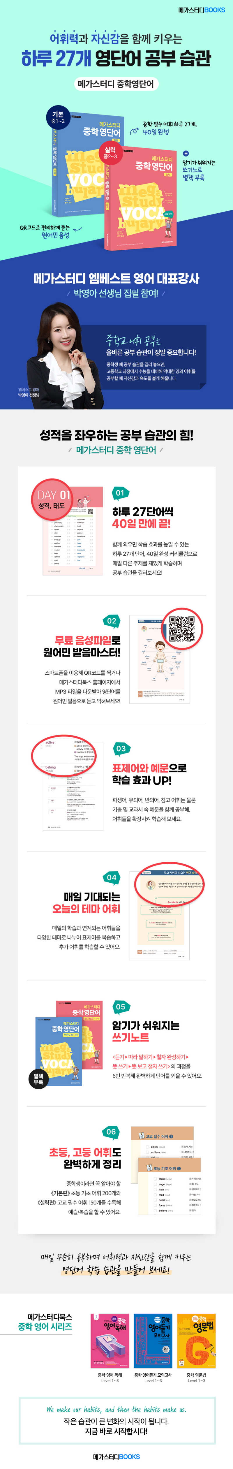 메이저 바카라사이트